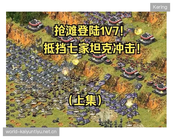 蓝鹰防守阵型仍需强化协同——打造铁壁铜墙的秘密武器