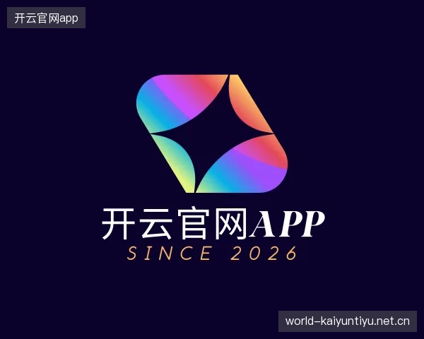知道开云官网